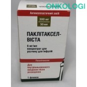Паклитаксел 300мг
